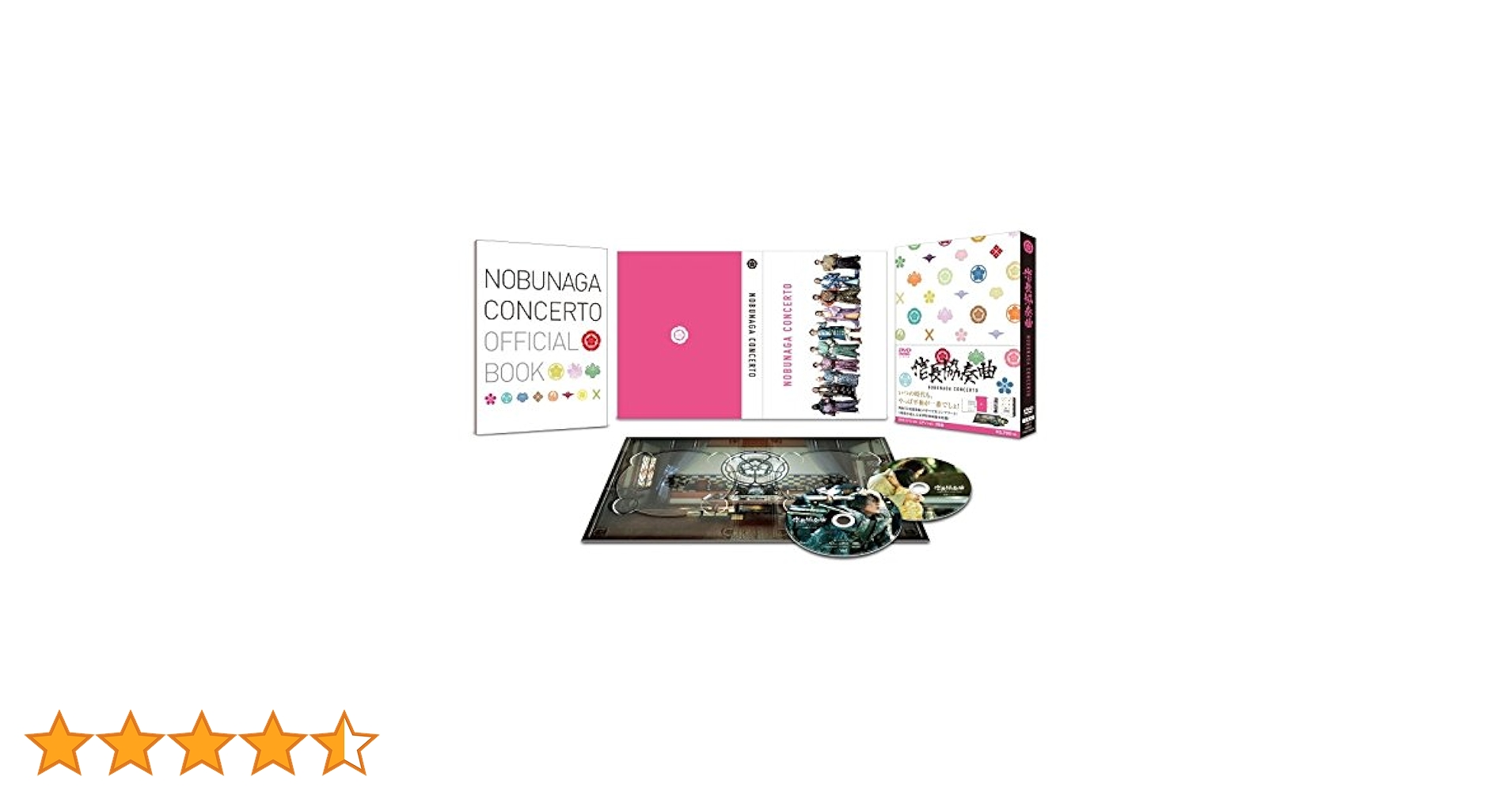 信長協奏曲(コンツェルト) DVD-BOX〈7枚組〉 信長協奏曲 DVD-BOX | HMV&BOOKS online - PCBC-61739